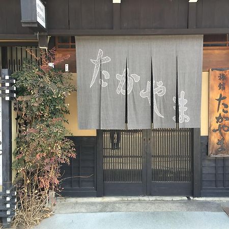 Ryokan Takayama Τακαγιάμα Εξωτερικό φωτογραφία