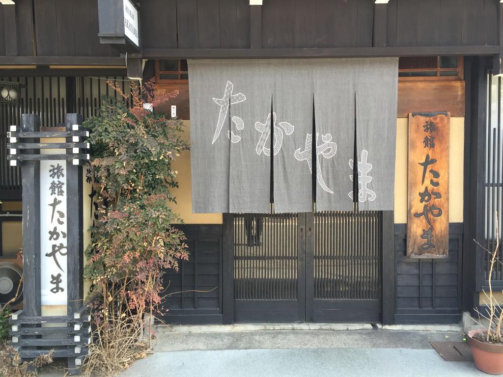Ryokan Takayama Τακαγιάμα Εξωτερικό φωτογραφία